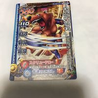 Dragon Quest Monster Battle Road Card Lot Rare Japanese TCG サムネイル 3