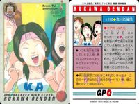 カード スラムダンク まとめ 田岡茂一 198 内藤鉄矢 #108 赤木晴子 田岡茂一 198 田岡監督 101 相田彦一 196 安西光義 185 3 高頭力 202 流川応援団 190 from TV アニメーション バンダイ サムネイル 10