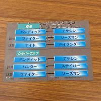 ラングリッサー LANG RISSER カード トレカ ブロッコリー まとめ 64 65 66 133 134 135 シルバーウルフ 霧風 アーロン レスター 15 サムネイル 4