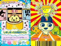カード 蟲神器 SR まとめ スーパーレア BANDAI バンダイ サムネイル 4
