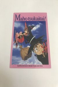 bijo-105 魔法使いTai! カードダスマスターズ バンダイ 非売品 プロモ 魔法使い たい