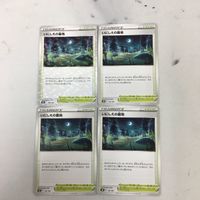 ポケモンカード 新裏面 まとめ トレーナーカード グッズ スタジアム 4枚 いにしえの墓地 11 サムネイル 1