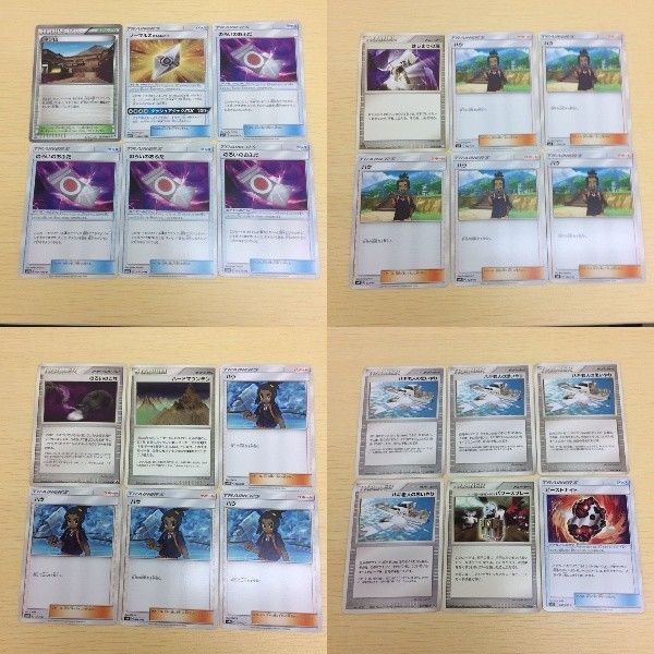FTP470 FTP472 FTP471 FTP474 ポケモンカード 新裏面 まとめ ネジ山ノーマルZたいあたりのろいのおふだ4枚 は