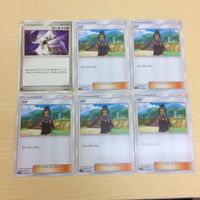 FTP470 FTP472 FTP471 FTP474 ポケモンカード 新裏面 まとめ ネジ山ノーマルＺたいあたりのろいのおふだ４枚 は サムネイル 4