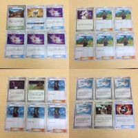 FTP470 FTP472 FTP471 FTP474 ポケモンカード 新裏面 まとめ ネジ山ノーマルＺたいあたりのろいのおふだ４枚 は