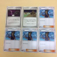 FTP470 FTP472 FTP471 FTP474 ポケモンカード 新裏面 まとめ ネジ山ノーマルＺたいあたりのろいのおふだ４枚 は サムネイル 3