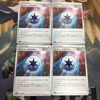 ポケモンカード 新裏面 4枚 エネルギーカード トレジャーエネルギー 38