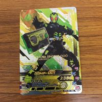 Ganbaraide Rising Card Zerone Valcan Lot Japanese サムネイル 2