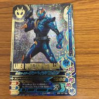 Ganbaraide Rising Card Zerone Valcan Lot Japanese サムネイル 4