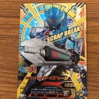 Ganbaraide Rising Card Zerone Valcan Lot Japanese サムネイル 3