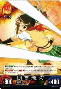 fy23mj-42 閃乱カグラ 飛鳥 捌き連刃 PR 非売品 カード