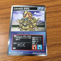 カード トレカ まとめ スクランブルギャザー F91 ダギ イルス ジェリド メサ ガンダム 83 サムネイル 5