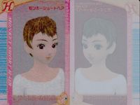 オシャレ魔女 ラブ and ベリー カード まとめ モンキーショートヘア リボンラッピングドレス モンローストライプ ファンシーアリエス クリア ラブアンドベリー オシャレ まほうカード ～オシャレまほうミュージアム～ サムネイル 2