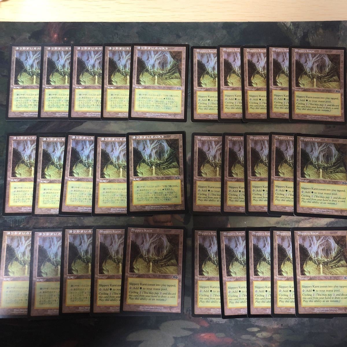 型番統一 30枚 滑りやすいカルスト Slippery Karst USG ウルザズ・サーガ MTG 旧枠 まとめ 日本語 英語版 JP EN