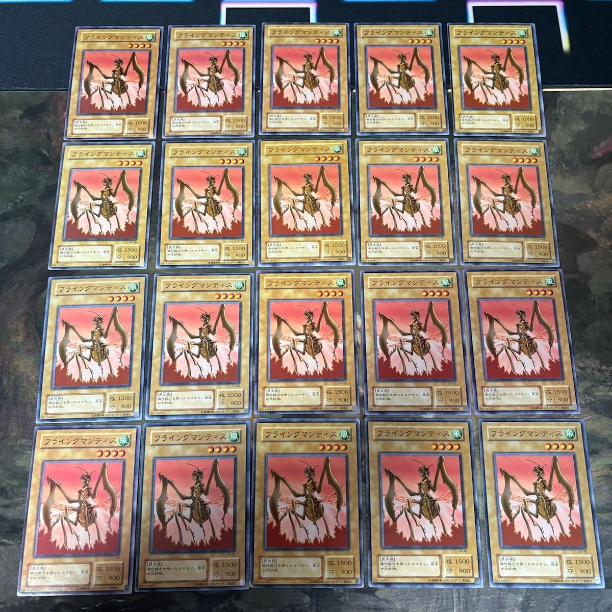 フライングマンティス 2期 20枚 型番統一 ノーマル 遊戯王 CA 初期 まとめ
