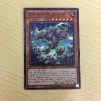 Yu-Gi-Oh Normal Card Lot TCG Japanese サムネイル 2