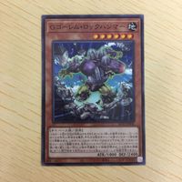 Yu-Gi-Oh Normal Card Lot TCG Japanese サムネイル 3