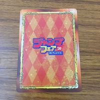 カード トレカ まとめ ジャンプフェア 非売品 プロモ ハイキュー 及川 透 日向 翔陽 8 サムネイル 6