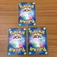 カード トレカ まとめ ポケモン グッズ スタジアム ルミナスメイズの森 ハイパーボール きずぐすり やみのいし たべのこし 7 サムネイル 8