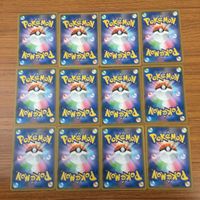 カード トレカ まとめ ポケモン グッズ スタジアム ルミナスメイズの森 ハイパーボール きずぐすり やみのいし たべのこし 7 サムネイル 2