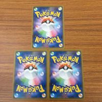 カード トレカ まとめ ポケモン グッズ スタジアム ルミナスメイズの森 ハイパーボール きずぐすり やみのいし たべのこし 7 サムネイル 6