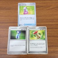 カード トレカ まとめ ポケモン グッズ スタジアム ルミナスメイズの森 ハイパーボール きずぐすり やみのいし たべのこし 7 サムネイル 9