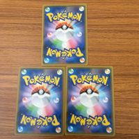 カード トレカ まとめ ポケモン グッズ スタジアム ルミナスメイズの森 ハイパーボール きずぐすり やみのいし たべのこし 7 サムネイル 4