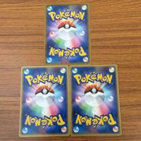 カード トレカ まとめ ポケモン グッズ スタジアム ルミナスメイズの森 ハイパーボール きずぐすり やみのいし たべのこし 7 サムネイル 10