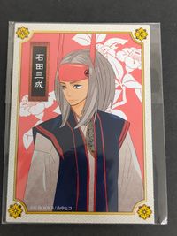 K-BOOKS カード 日本 歴史 トラベル Japanese history travel card 未開封 石田三成 山中ヒコ サムネイル 1