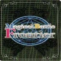 マジカルバトルフロンティア Magical Battle Frontier まつりか 永吉昴 姫川友紀 カード サムネイル 5