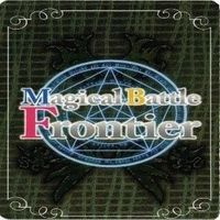 マジカルバトルフロンティア Magical Battle Frontier まつりか 永吉昴 姫川友紀 カード サムネイル 3