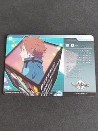 ワールドトリガー ワートリ メタルカード 迅 悠一 カード メタリック ウエハース サムネイル 2