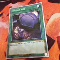 IT220615-1585 おろかな副葬 エクシク エクストラシークレット 韓国 遊戯王 RC03-KR039