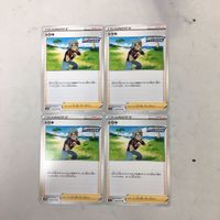 Pokemon Card New Back 4 Cards Lot Touki Japanese