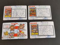 ガンダムカードダス SD外伝 アルガス騎士団 ヴァトラスの剣 流星の騎士団 英雄ゲモン 3 5 6 37 サムネイル 2