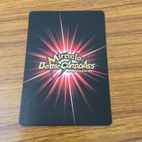 Dragon Ball Carddass Miracle Battle Lot Piccolo Vegeta サムネイル 9