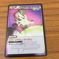 Dragon Ball Carddass Miracle Battle Lot Piccolo Vegeta サムネイル 8