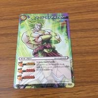 Dragon Ball Carddass Miracle Battle Lot Piccolo Vegeta サムネイル 6