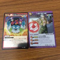 Dragon Ball Carddass Miracle Battle Lot Piccolo Vegeta サムネイル 4
