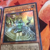IT220630-1713 地霊媒師アウス ウルトラレア 2枚 まとめ 遊戯王 POTE-JP032 サムネイル 4