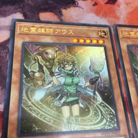 IT220630-1713 地霊媒師アウス ウルトラレア 2枚 まとめ 遊戯王 POTE-JP032 サムネイル 3