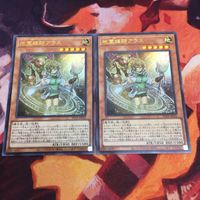 Yu-Gi-Oh POTE-JP032 Geomancer Aus Ultra Rare 2x Card Lot