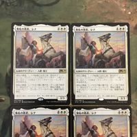 MTG マジックザギャザリング カード まとめ M19 無私の勇者、レナ/Lena, Selfless Champion 4枚セット 77 サムネイル 3