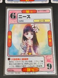新ロードス島戦記 ロードス島戦記 カード 水野良 ドラゴンオールスターズ 美樹本晴彦 ニース 極稀 スパーク ライナ リーフ ヴェイル ギャラック サムネイル 2