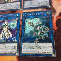 スクラップ・ワイバーン 3枚 スプラッシュ・メイジ 2枚 リンク・ディサイプル スーパーレア 字レア 遊戯王 まとめ サムネイル 5