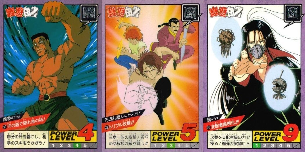 カード 幽遊白書 カードダス スーパーバトル まとめ 爆拳 30 円 29 鴉 25 バンダイ バンプレスト 1993