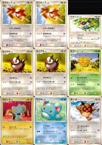 Pokemon Card Lot DP1 Japanese TCG Vintage