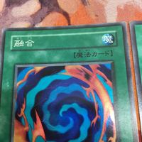 IT220728-2006 融合 初期 2期 スーパーレア ノーマル 遊戯王 まとめ LB-58 サムネイル 2