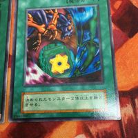 IT220728-2006 融合 初期 2期 スーパーレア ノーマル 遊戯王 まとめ LB-58 サムネイル 5