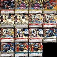 陰陽大戦記 陰陽闘神符 カード まとめ 字レア レア 激レア i976 sn4 0723 サムネイル 7